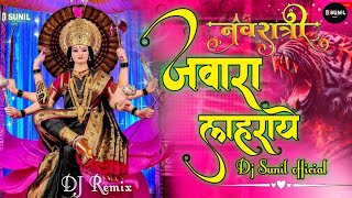 Jawara Lahraye Wo  Jas Cg Song Dj  Dukalu Yadav  Dj Sunil official [upl. by Laurel]