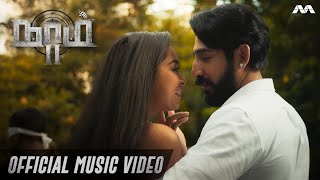 Naam  Alli Pookal  Lyric Video  T Suriavelan  Stephen Zechariah amp Priyanka NK  SKPRODUCTIONS [upl. by Valerye911]