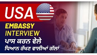 Study in the USA  Embassy Interview  Things to Keep in Mind [upl. by Gathard]