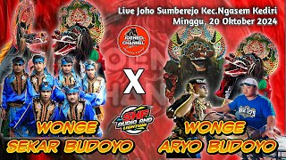 🔴 Live Jaranan WONGE ARYO BUDOYO ft WONGE SEKAR BUDOYO Joho Ngasem Kediri  SHF Audio [upl. by Vin12]