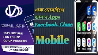 how to use app clonerdual app multiple accountshow to have multiple same apps on androidclones [upl. by Ylecara]