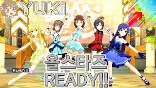 아이마스 밀리시타ミリシタ READY 한글자막 [upl. by Erodisi]