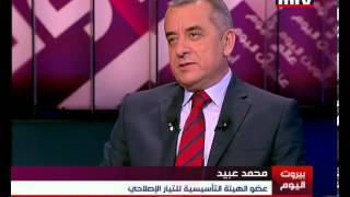 Beirut Al Yawm  Mouhamad Obeid 17122012 [upl. by Llenad]