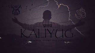 kaliyugDharm ya adharm  कलियुगधर्म या अधर्म  seasonkingrituraj [upl. by Matazzoni]