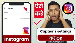 Instagram captions settings  how to turn on captions in instagram [upl. by Alel]