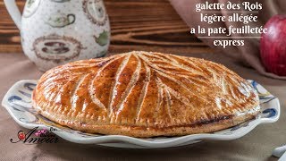 recette galette des rois légère allégée avec la pate feuilletée maison express par soulef [upl. by Nollie595]