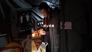 ENG CC 241119 HouMinghaos eating show on FangsofFortune set NeoHou 侯明昊 大梦归离 [upl. by Stanley]