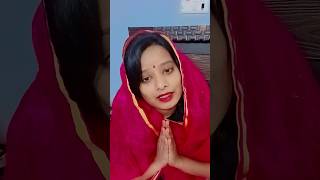 महाराज जी  barabanki vlog girlcomedy video barabankivlog [upl. by Latsyrhc]