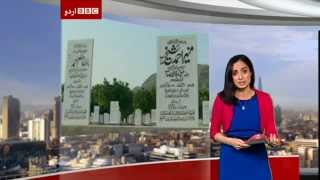 BBC Urdu Life in Pakistans only allAhmadiyya town of Rabwah [upl. by Kcirddor888]