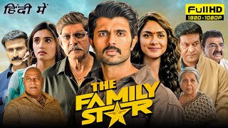 The Family Star Full Movie In Hindi Dubbed  Vijay Deverakonda Mrunal Thakur  1080p Facts amp Review [upl. by Htebasile]