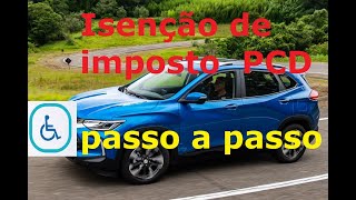 1 PCD FÁCIL SOLICITAR ISENÇÃO IPI ICMS IOF  PASSO A PASSO  Faça você mesmo [upl. by Raeann]