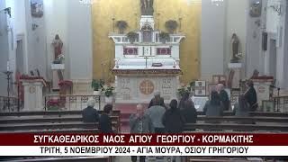 Kormakitis Church  Live [upl. by Bortman72]