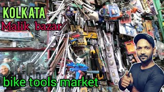 Kolkata Malik bazar bike tools market motorcycle tools kit tips everything moto tool kit market 😱 [upl. by Terence230]