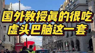 英国留学丨跟教授相处一定要注意的6件事！ [upl. by Clim445]