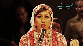 Atefeh Moghimi ∙ Concert ∙ Female Voice of Iran [upl. by Gladis]