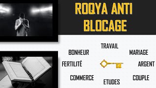 ROQYA ANTI BLOCAGE TRAVAIL MARIAGE ARGENT COUPLE ÉTUDES COMMERCE  NETTOYAGE SORCELLERIE [upl. by Rosalie]