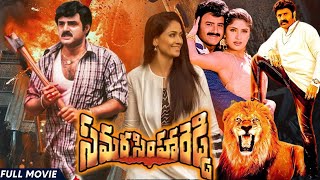 Samarasimha Reddy  Full Action Movie  Balakrishna Simran Anjala Zhaveri  Telugu Full movies [upl. by Yelrebma]