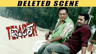 Unseen  Deleted scene from Temper  Jr Ntr Prakash Raj [upl. by Christiana]