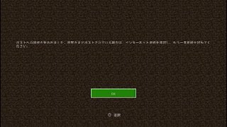 Minecraft20241025021312 [upl. by Pell309]