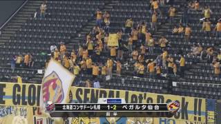 【公式】ゴール動画：石川 直樹（仙台）20分 北海道コンサドーレ札幌vsベガルタ仙台 ＪリーグYBCルヴァンカップ グループステージ 第6節 2017524 [upl. by Yrelbmik]