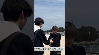 SOOGYU moments ❤️ txt soobin beomgyu soogyu txtmoa [upl. by Nairda]