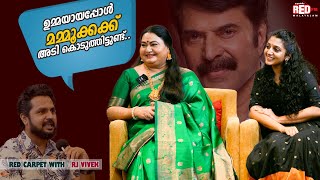 CID MOOSAയിലെ ആ SCENE എൻ്റെ ജീവിതത്തിൽ നടന്നിട്ടുണ്ട്   BINDU PANICKER  AARSHA BAIJU  RJ VIVEK [upl. by Leunammi]