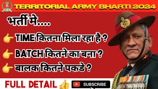 ✅️Ta bharti 2024 मे Time कितना मिला ✅️  Ta army bharti full detail army indianarmy taarmy [upl. by Adilem622]