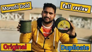 Monofil Gold full review 🪁🧵  Patang bazi  kite fighting  kite vlog 🪁  Unboxing  kite lover [upl. by Andras]