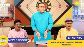 NEW Ep 4186  Bhide ne Bulayi Ganpati Special Meeting  Taarak Mehta Ka Ooltah Chashmah [upl. by Neona]