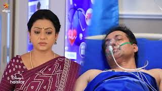 Baakiyalakshmi  28th to 30th November 2024  Promo [upl. by Assener591]