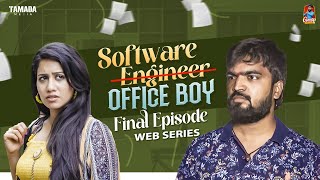 Software Office Boy  Final Episode  MiniwebSeries  Gossip Gowtham Tamada Media gossipgowtham [upl. by Atnohsal]