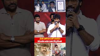 Director Prashant Verma Emotional Words About Megastar Chiranjeevi Garu  Vishwambhara  SSP TV [upl. by Aradnahc]