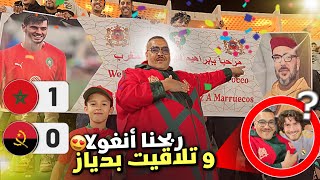 نيبا مشى أگادير تفرجنا فالماتش في اخير تلاقينا بدياز …🇲🇦😍 [upl. by Demetrius693]