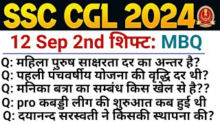 SSC CGL Exam Analysis 2024  SSC CGL Question Paper 2024  12 Sep 2nd Shift  SSC CGL Paper Solution [upl. by Bough259]