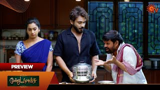 Moondru Mudichu Preview  12 Nov 2024  Tamil Serial  Sun TV [upl. by Purity]