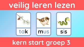 Veilig leren lezen kern start groep 3  Eerste Nederlandse woorden voor kinderen  Dutch vocabulary [upl. by Samalla848]