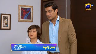 Behroop Episode 25 Promo  Tonight at 900 PM Only On Har Pal Geo [upl. by Aileno]