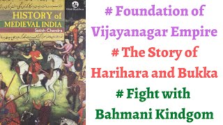 Part 36 The Foundation of Vijayanagar Empire Rulers Hierarchy amp its conflict with Bahmani Kingdom [upl. by Terese]