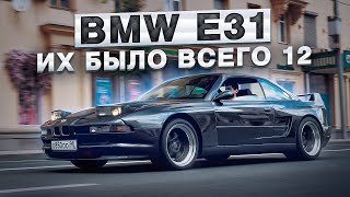 BMW E31  KOENIG SPECIALS 1 ИЗ 12 [upl. by Uttasta]