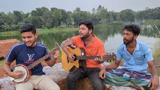 Cholo na hoi udashi song 2024 । Covered by Abu Sufian Sajal folksongs [upl. by Thomasine]