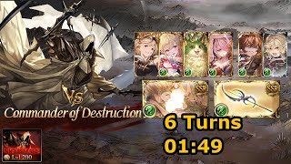 GBF Guild War November 2024  Nightmare lv200 solo 6 turns [upl. by Etnoid]