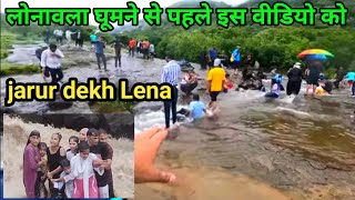 Lonavla ghumne se pahle is video ko jarur dekhensavdhan rahenenjoy free riskmessage Islam ka [upl. by Eentruoc]