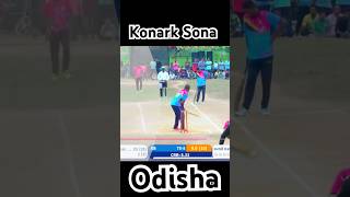 Konark Express…Naam Toh Suna Hoga cricket viralvideo bhubaneswer trending cricketlover [upl. by Pesvoh]