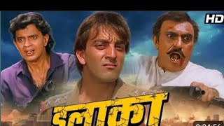 Ilaaka 1989  Mithun Chakraborty  Sanjay Dutt Best Dialogue  Ilaaka Movie Spoof  Comedy Scene [upl. by Kalli]