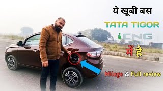 Tigor CNG Mileage Test and drive impressionMotozip [upl. by Vernita356]