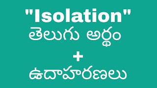 Isolation meaning in telugu with examples  Isolation తెలుగు లో అర్థం meaningintelugu [upl. by Atoel]