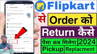 flipkart product return kaise kare  how to return flipkart product  Flipkart order return refund [upl. by Nairehs10]