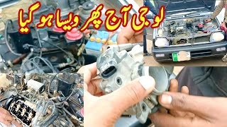 Ya Car Mery Galy Pr Gi He Ab To Mechanic ne Hath Jor ley han Mujhahid official vlogs [upl. by Wellesley]