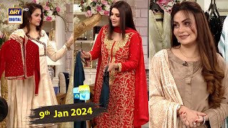 Good Morning Pakistan  Celebrities wardrobe collection  9th January 2024  ARY Digital [upl. by Amilah723]