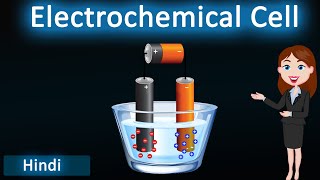 ELECTROCHEMICAL CELL  HINDI EXPLANATION  ELECTROCHEMISTRY  12TH CHEMISTRY [upl. by Ozne]